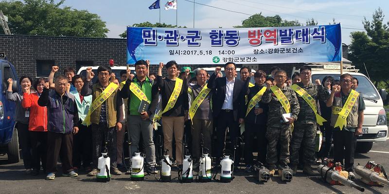 합동방역_발대식2