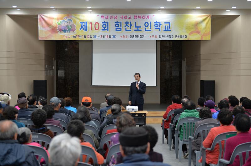 힘찬노인학교_수료식