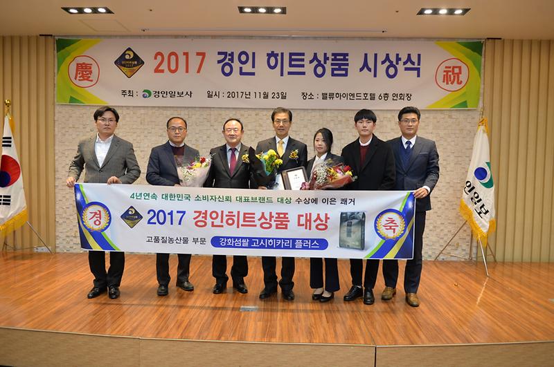 히트상품_고시히카리_플러스2