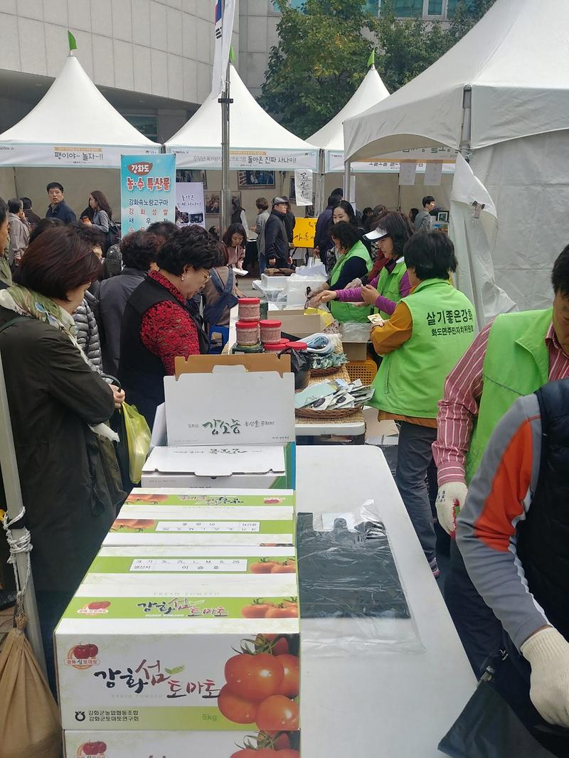 화도면_농산물_직거래_장터1