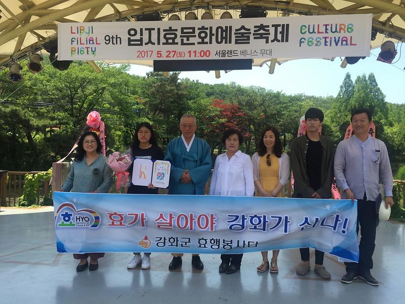 효문화_예술축제_편지쓰기