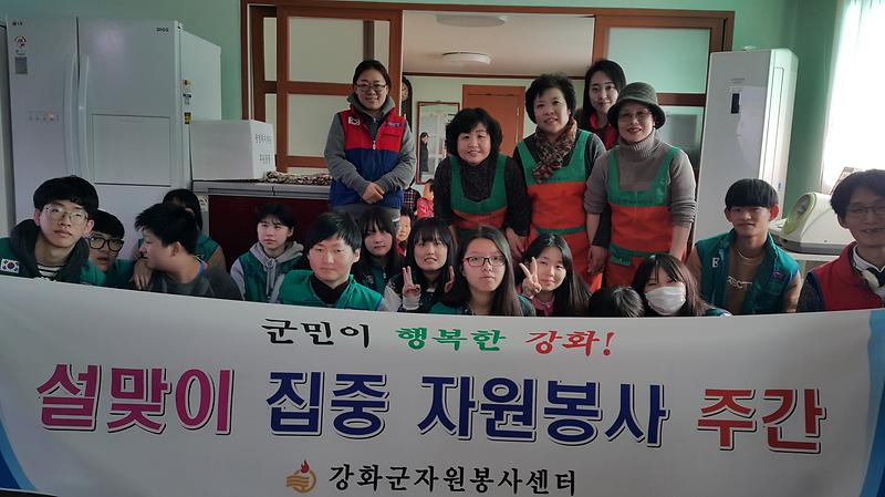 인천혜광학교_자원봉사1