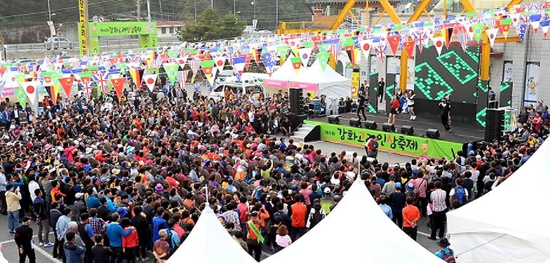 인삼축제02