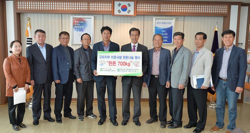 이웃돕기_기부릴레이1