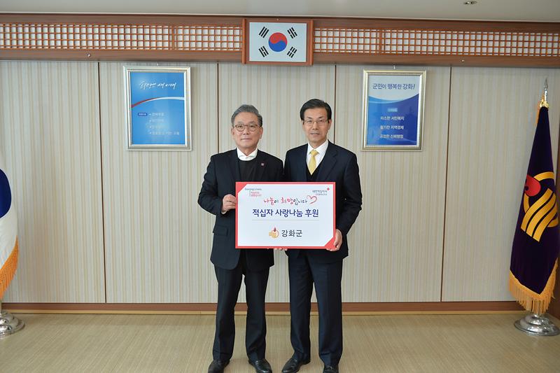 이상복_강화군수가_적십자_특별회비를_전달하고_있다