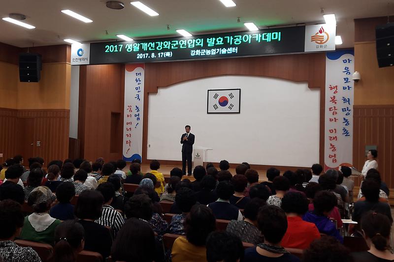 이상복_군수가_인사말을_하고_있다