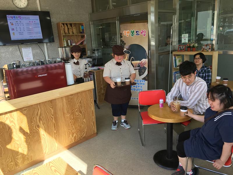 장애인_바리스타_직업전환교육장_행복드림