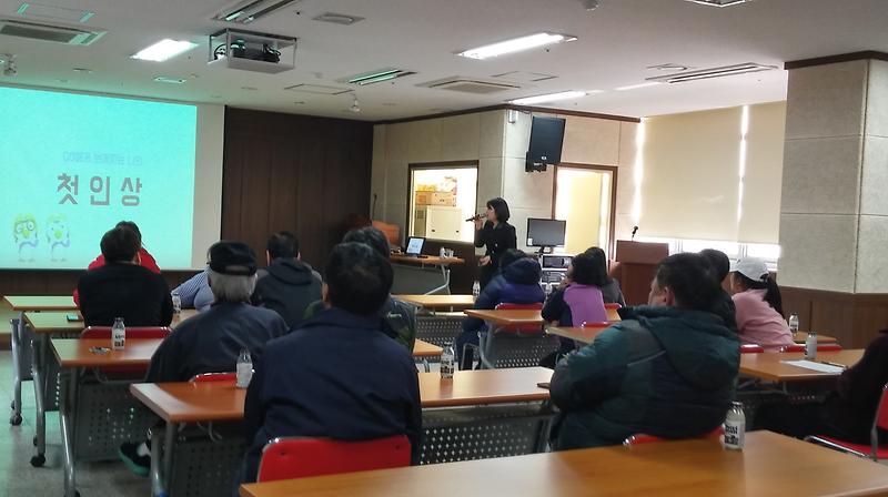 장애인_취업코칭교육