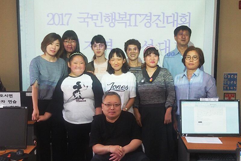 장애인_IT_경진대회
