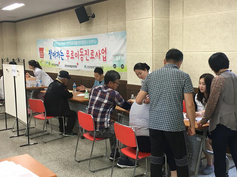 장애인_무료이동진료