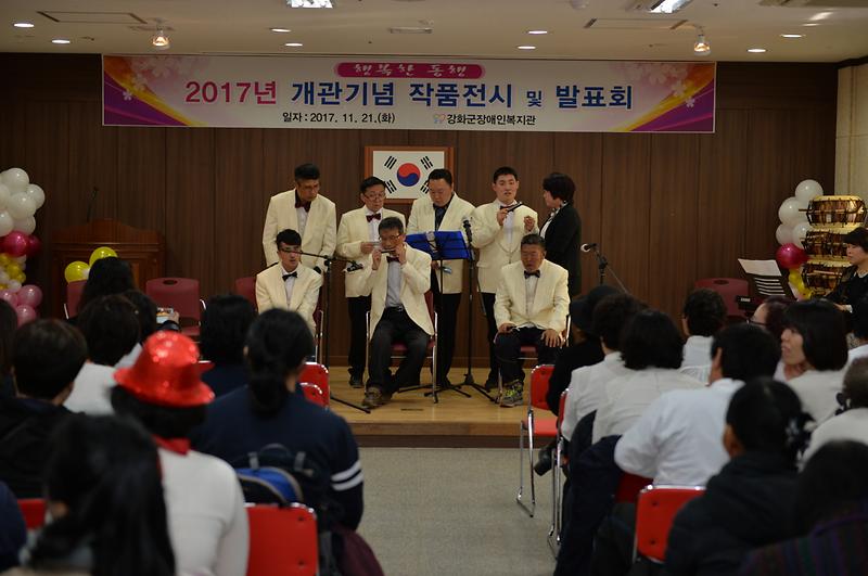장애인복지관_발표회
