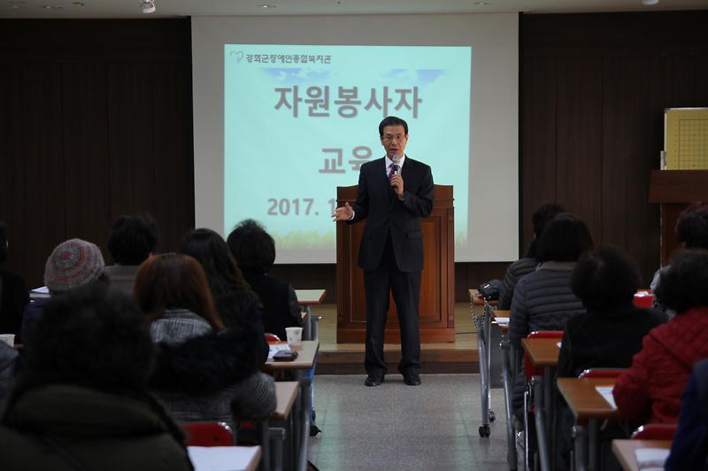 장애인복지관_자원봉사자_간담회1