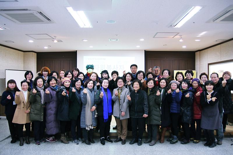 장애인복지관_자원봉사자_간담회2