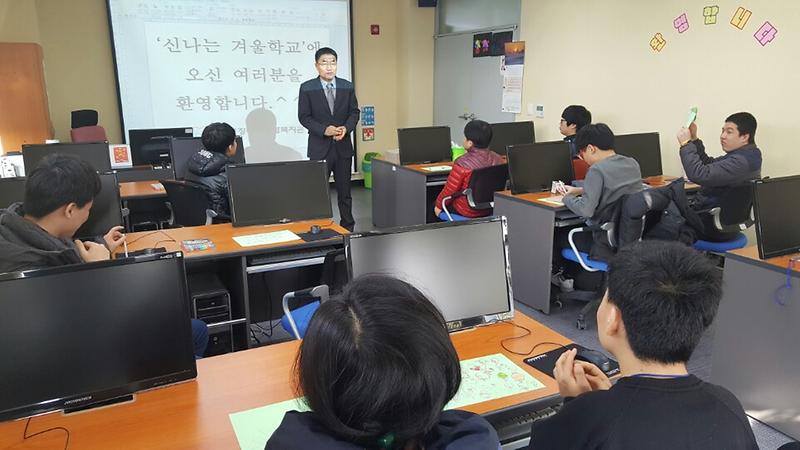 장애인복지관_새해_프로그램