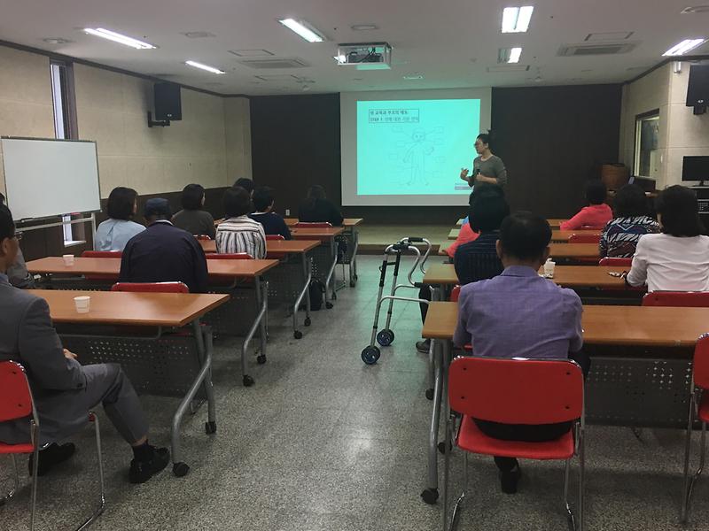 장애인부모교육