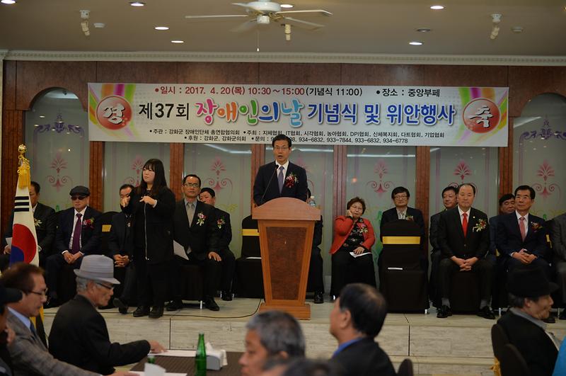 장애인의_날_기념식1