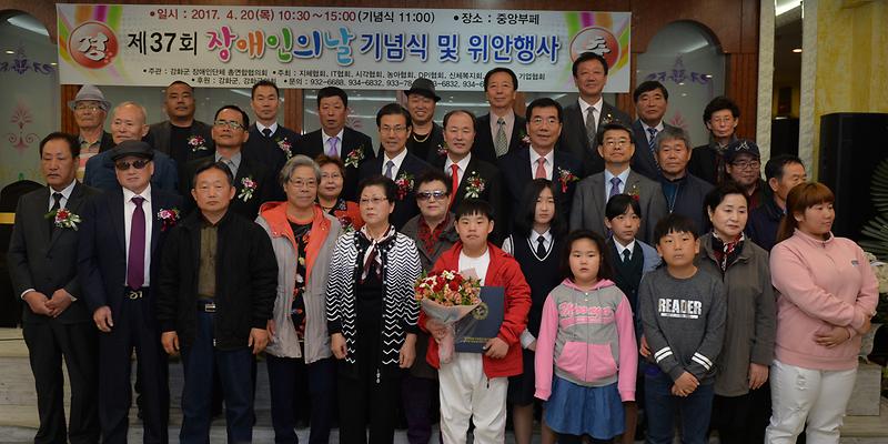 장애인의_날_기념식2