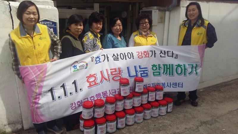 자원봉사센터_효행사진_1