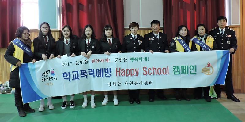자원봉사센터_졸업캠페인_및_야간순찰1