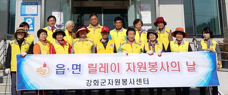 자원봉사센터_릴레이_생태환경정화_1