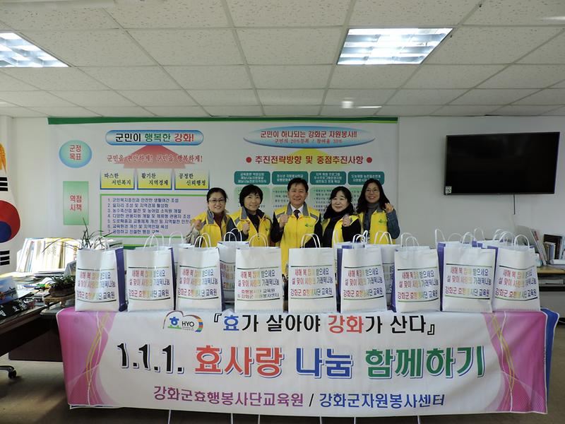 자원봉사센터_설_맞이_떡_나눔
