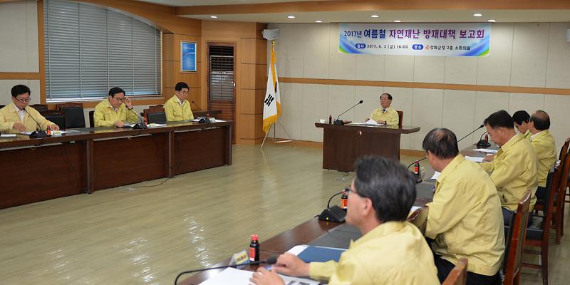 자연재난_방재대책