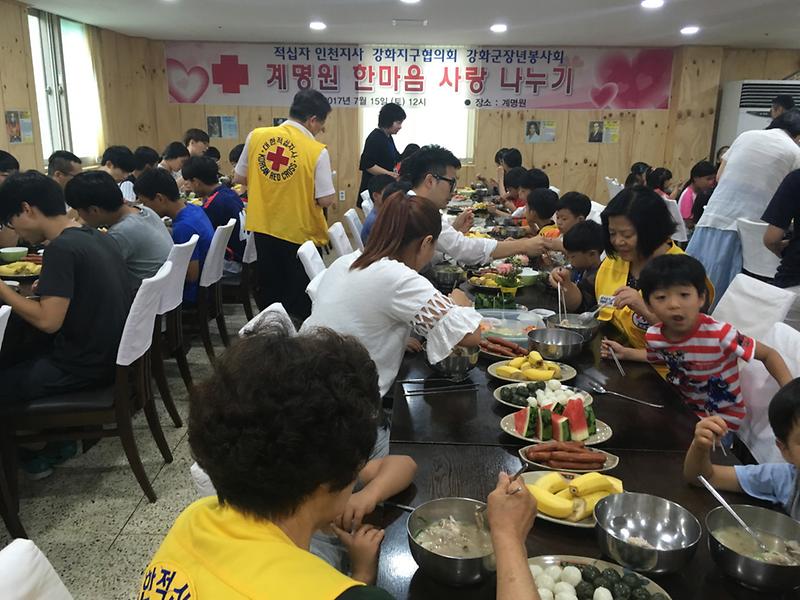 적십자_장년봉사회_계명원_삼계탕_봉사