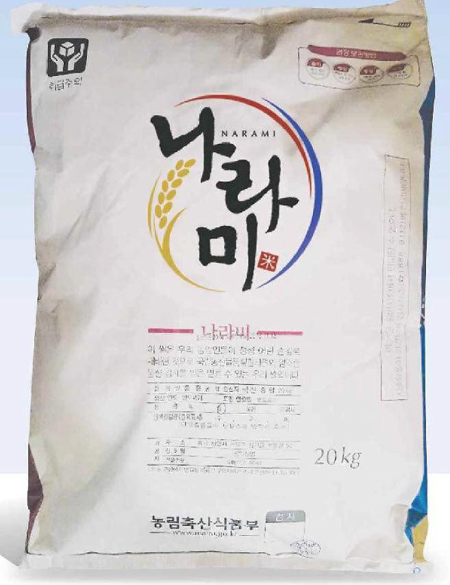 정부양곡_할인_대폭_확대(나라미)