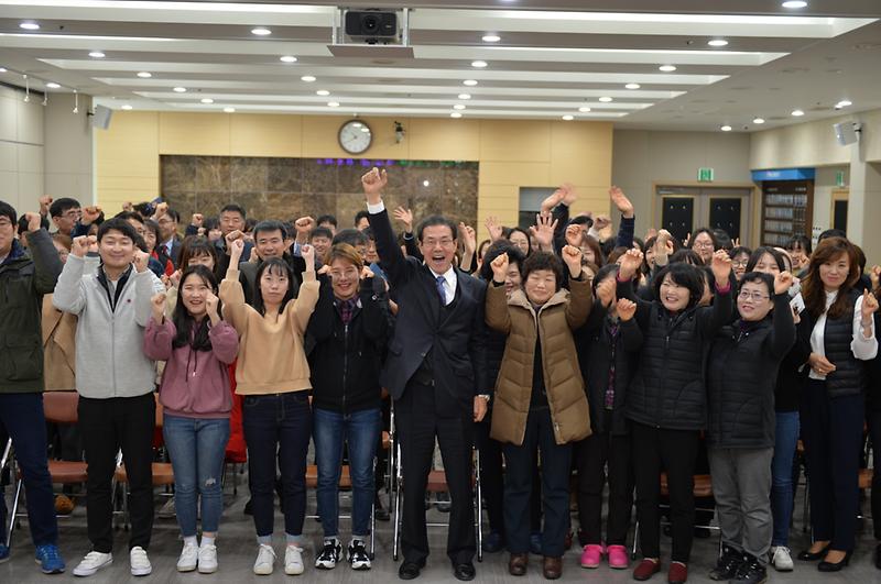정규직_전환_발표1