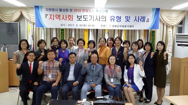 전문기자_역량강화교육