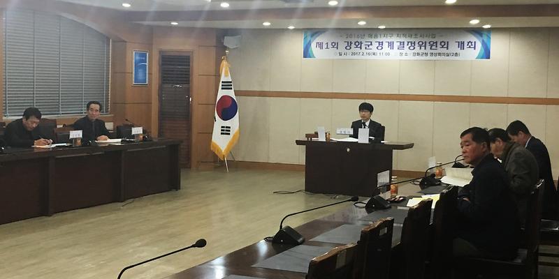 지적재조사_경계결정2