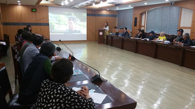 지적재조사_사업설명회