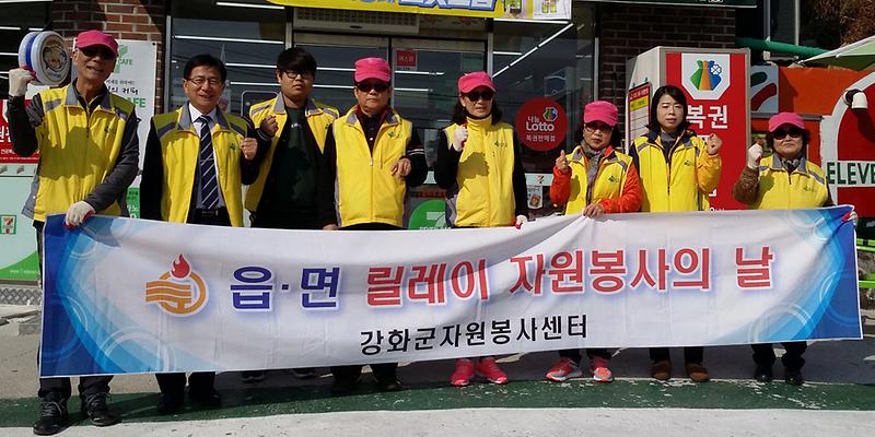 진달래_국악_예술_봉사단_환경정화