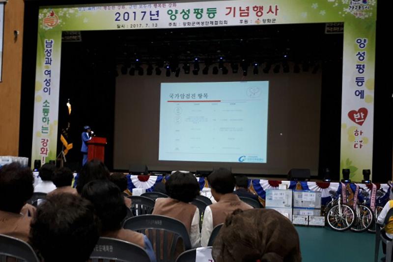 조기_암검진_홍보1