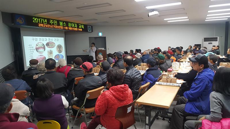 주민불소교육2