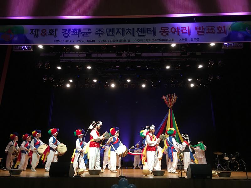 주민자치_동아리_발표회1(대상을_수상한_삼산면_풍물동아리)