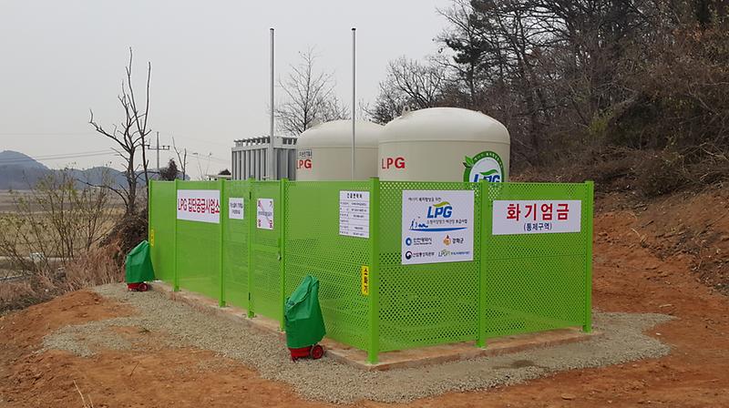 LPG_배관망_집단공급사업_지원_확대(LPG_저장탱크)