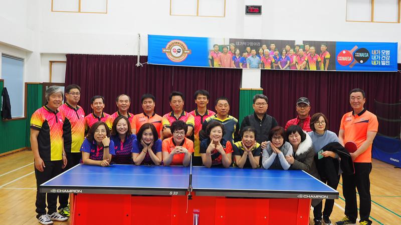 내가면_탁구동아리_교류