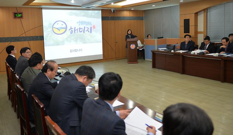 나룻부리항_용역_보고회