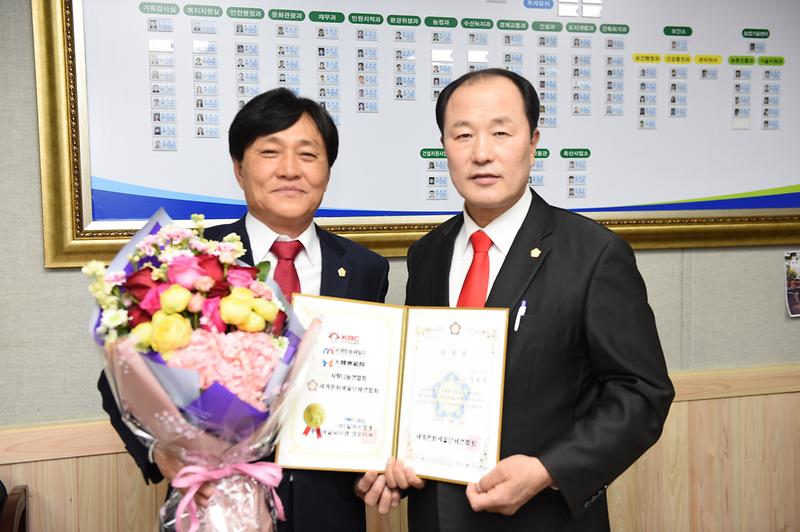 나라사랑베스트무궁화대상