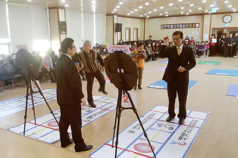 노인_척사대회_및_한궁대회(이상복_군수가_한궁을_하고_있다)