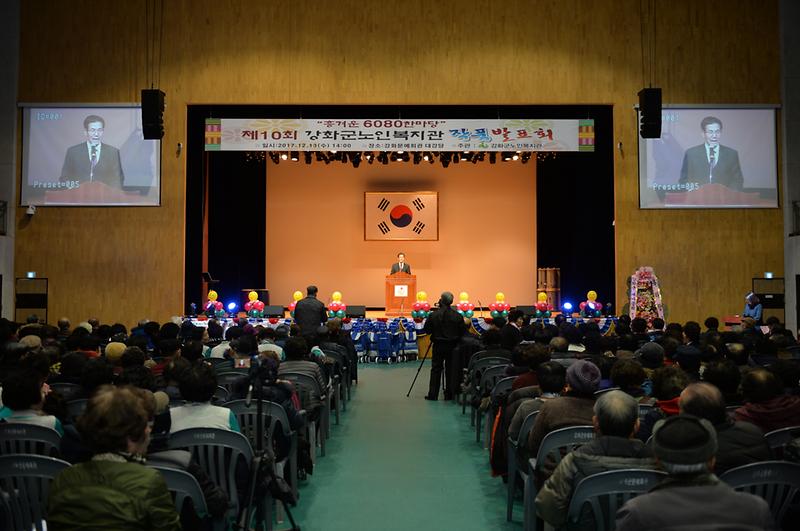 노인복지관_발표회_2