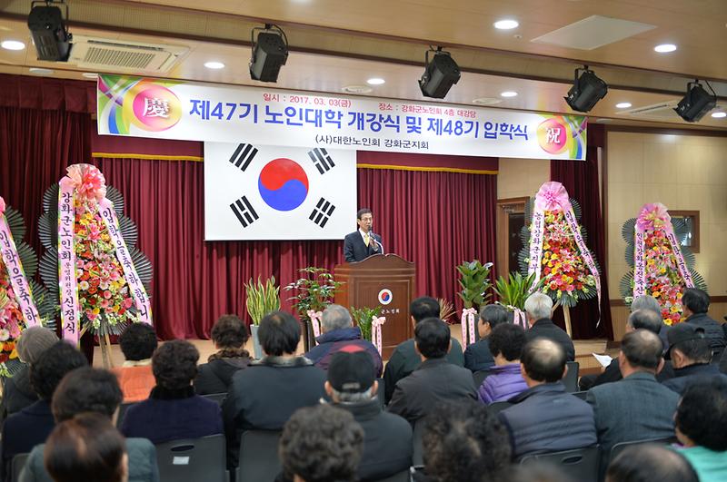 노인대학_입학식1