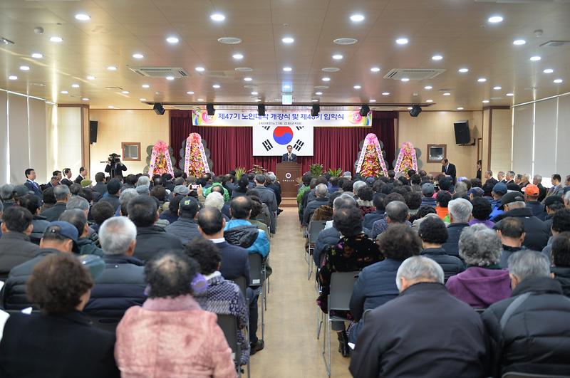 노인대학_입학식2