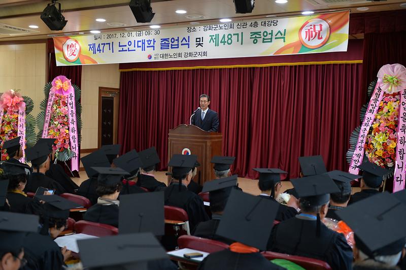 노인대학_졸업식1