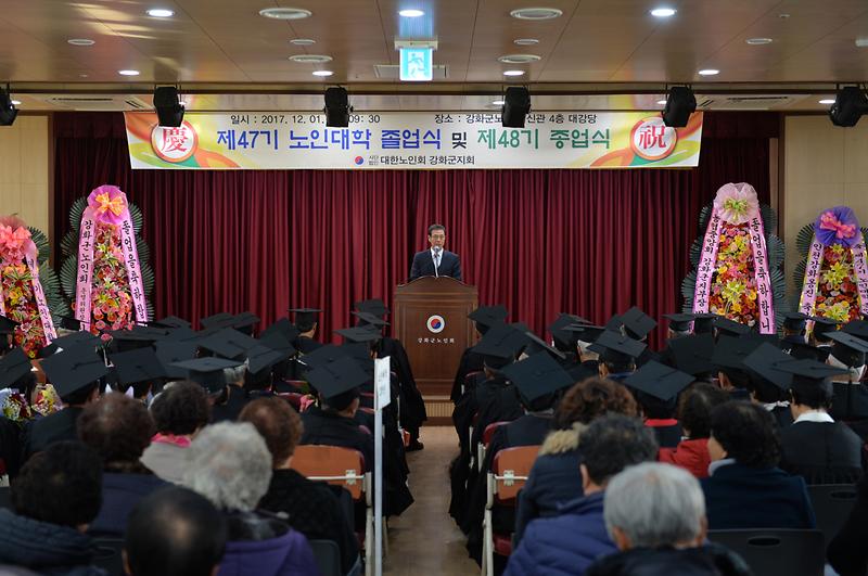 노인대학_졸업식2