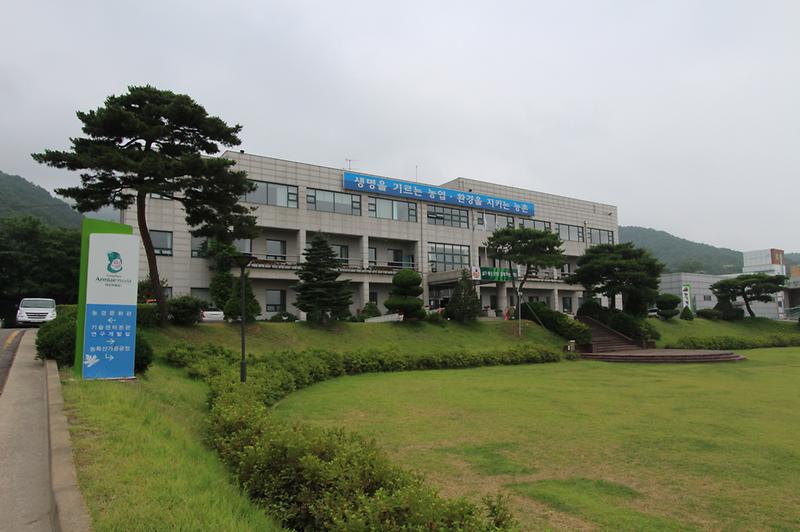 농업기술센터_전경2