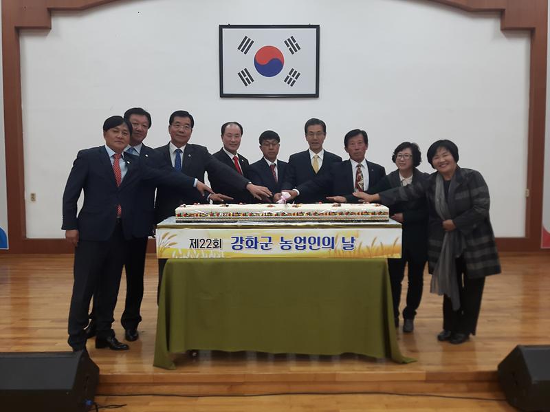 농업인의_날2