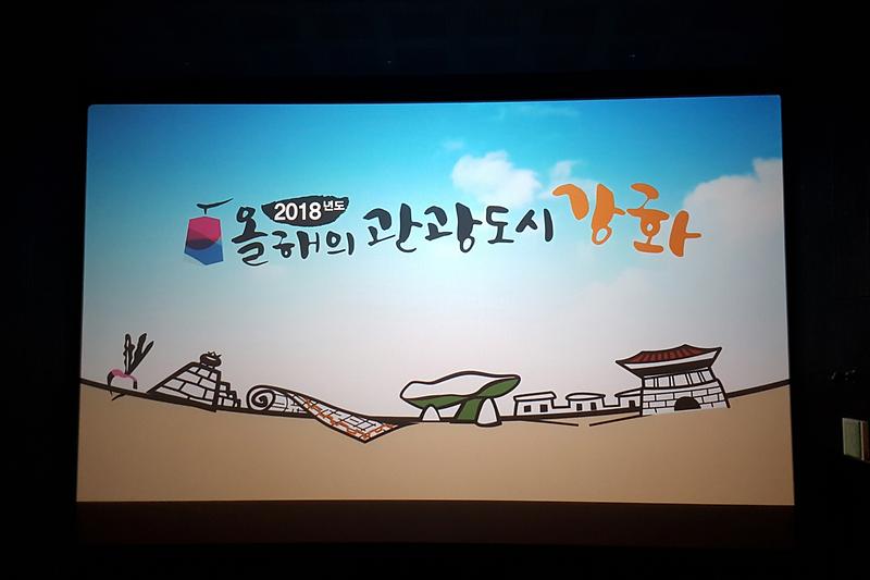 올해의_관광도시3(멀티플렉스_영화관)