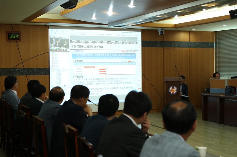 올해의_관광도시_추진상황보고회2